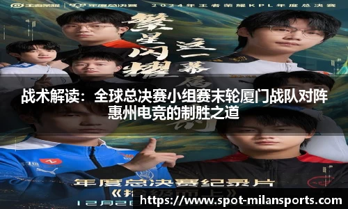 米兰体育官方网站