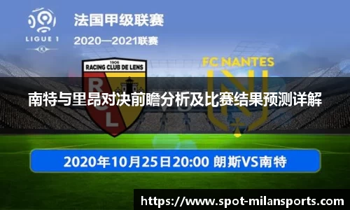 米兰体育官方网站